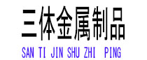 南丰光伏配件