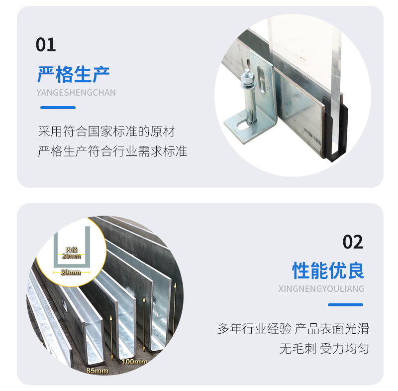 南丰幕墙钢板折弯件