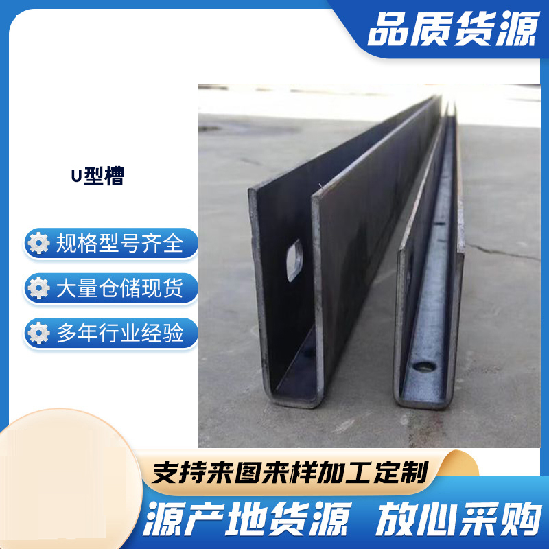 南丰玻璃U型槽钢板
